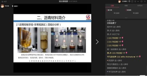 遠程賦能 養護科技公司研發中心疫情期間網絡技術培訓實踐