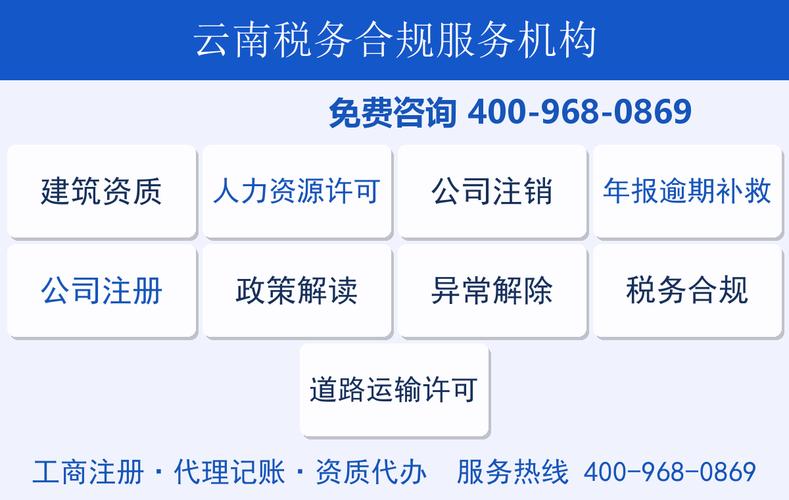 天狼星信息技術鳳慶縣服務點 以專業信息技術咨詢賦能縣域數字化發展
