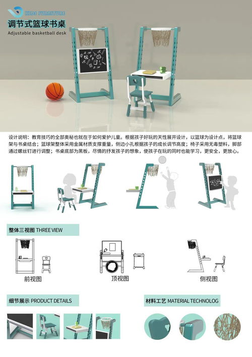 停課不停學(xué)丨走近產(chǎn)品設(shè)計(jì)專業(yè) 從坐具設(shè)計(jì)中窺見(jiàn)創(chuàng)新與溫度