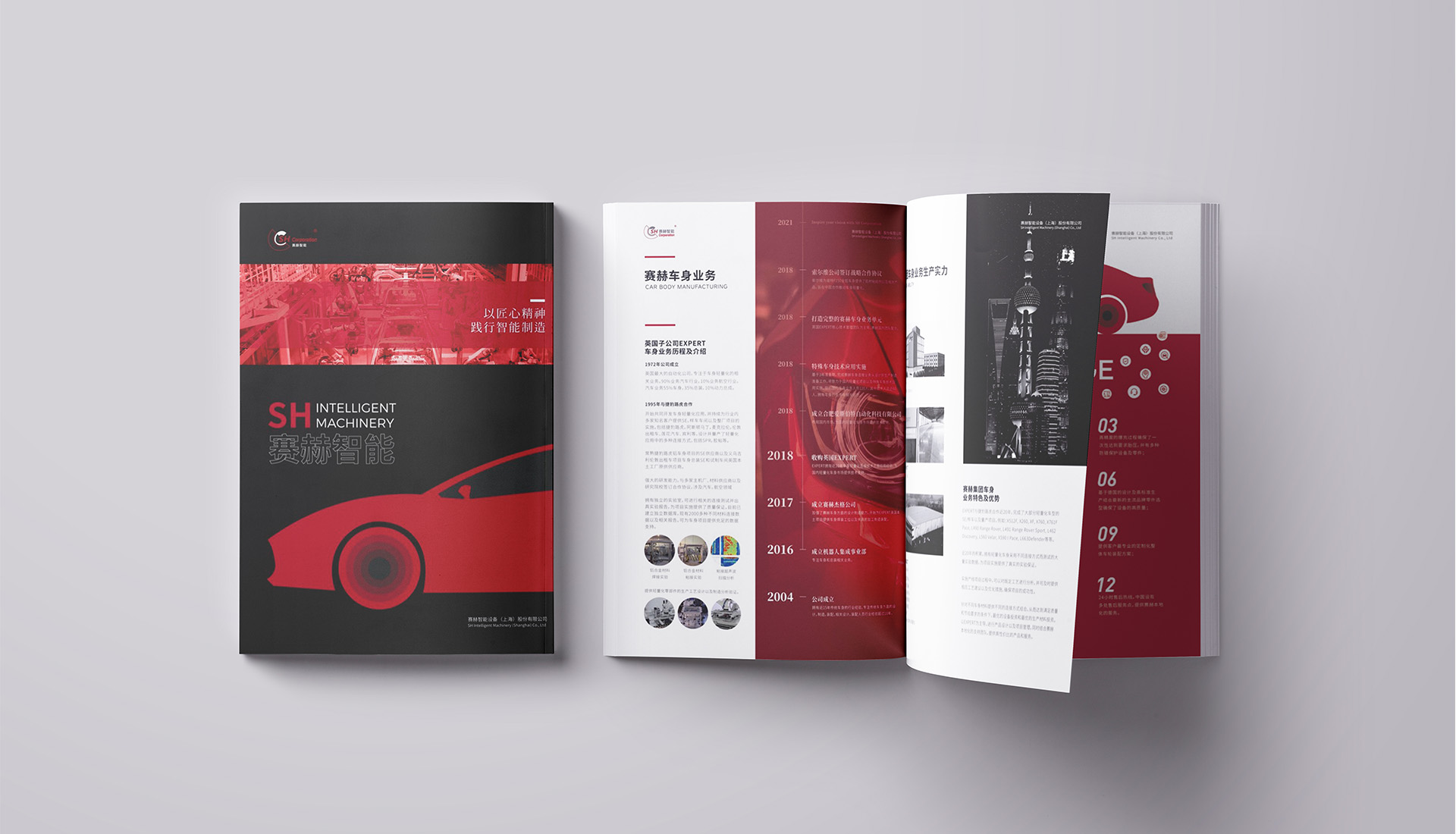 上海眸社設計——以專業設計，點亮品牌視覺的未來