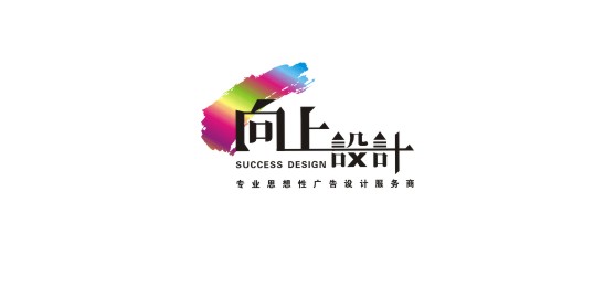 鶴山向上廣告設計 城市中國黃頁中的專業設計標桿